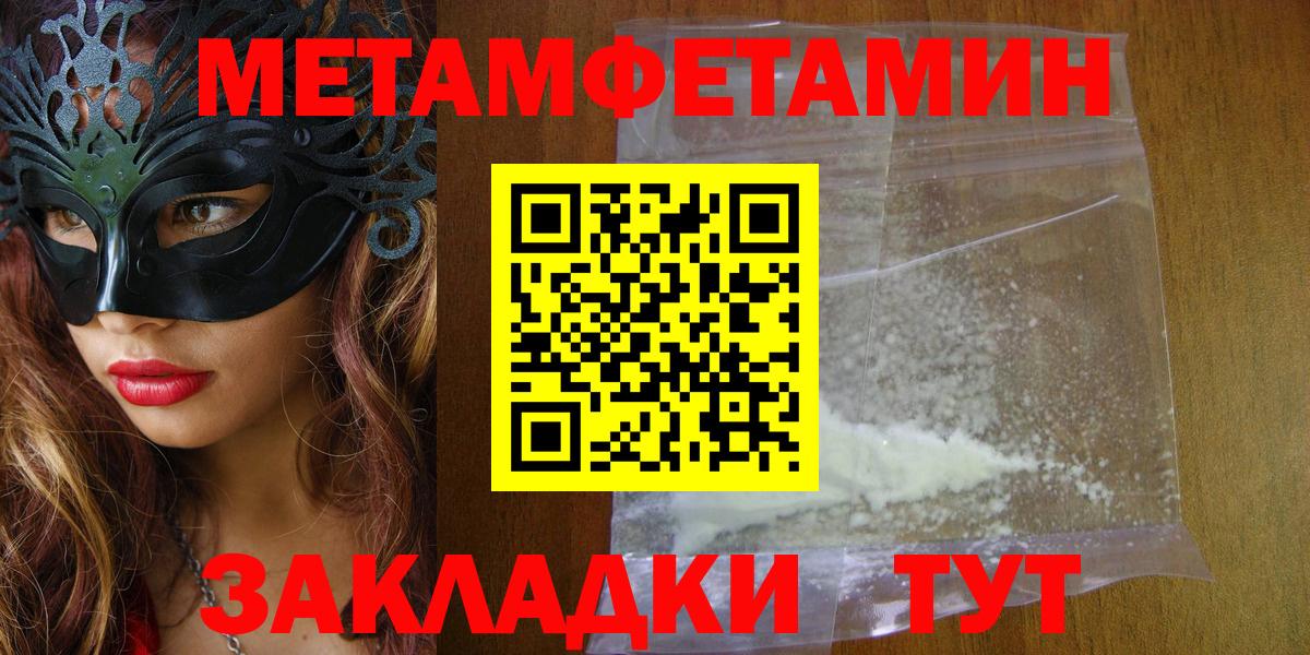 Кулебаки  Amphetamine 98%  АМФ  Вход с VPN 