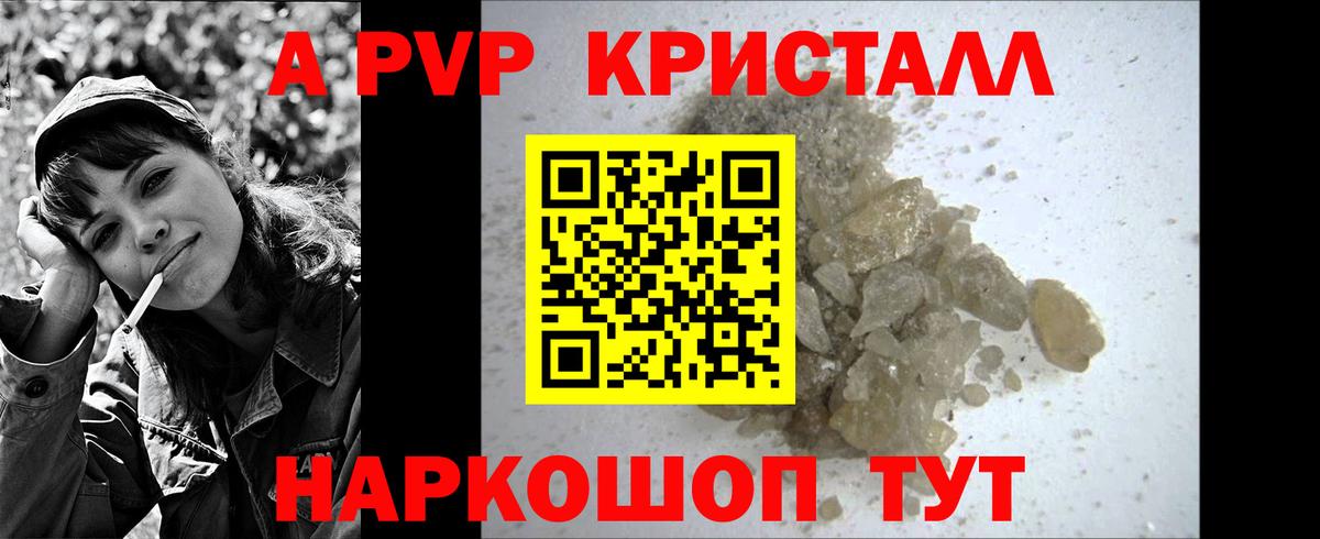А ПВП СК Кулебаки