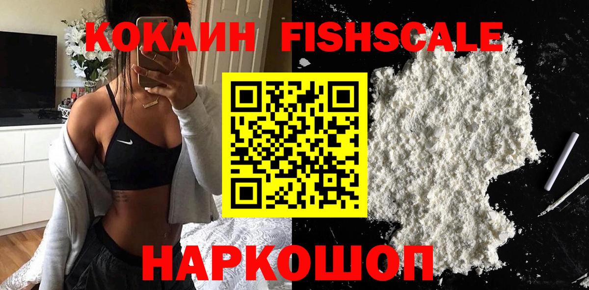 Кулебаки  Кокаин Эквадор  КОКАИН  хочу   Кокаин 98%  Вход с VPN 