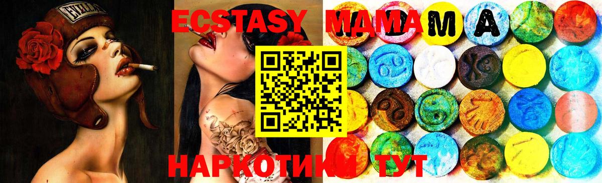 Кулебаки  Ecstasy  Вход с VPN  ЭКСТАЗИ круглые 