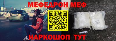 мдма Ипатово