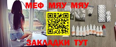 мдма Ипатово