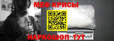 мдма Ипатово