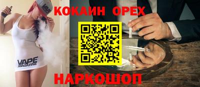 мдма Ипатово