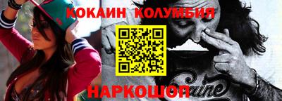 дживик Ирбит