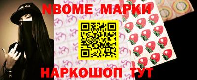 мдма Ипатово