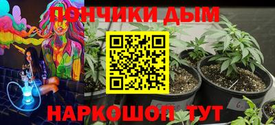 мдма Ипатово