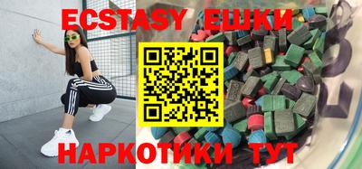 мдма Ипатово