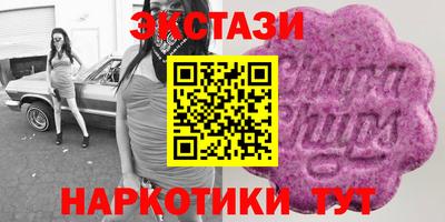 мдма Ипатово