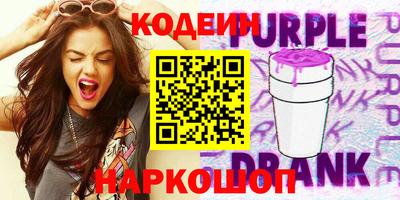 мдма Ипатово