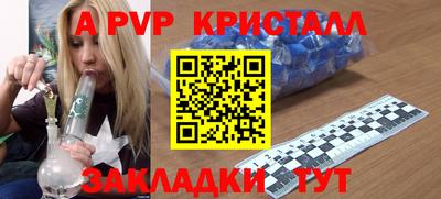 мдма Ипатово