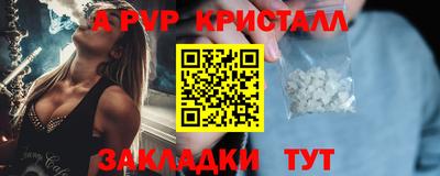 дживик Ирбит
