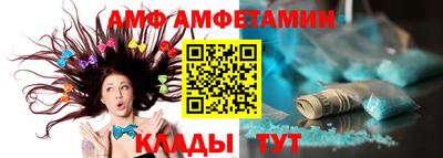 мдма Ипатово