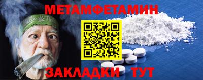 дживик Ирбит