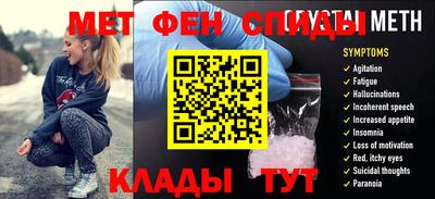 дживик Ирбит
