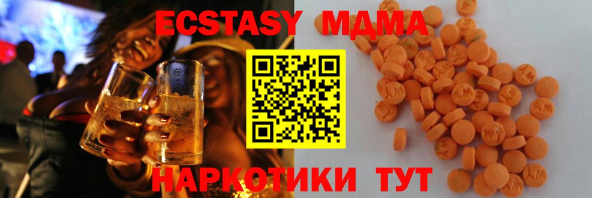 МДМА  COCAIN  Вход с VPN  Alpha-PVP СОЛЬ   Гашиш  Кулебаки  ГАШ  Мефедрон кристаллы  Конопля  Каннабис 