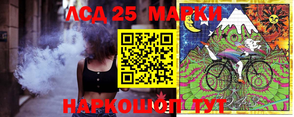 Кулебаки  Наркотические марки 1,8мг  Наркотические марки 1,8мг  Вход с VPN 