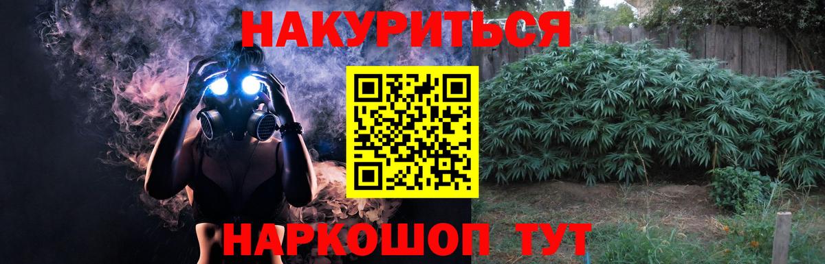 Марихуана Amnesia Кулебаки