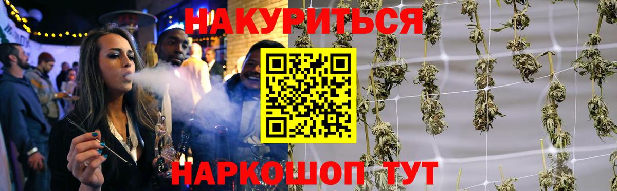 Кулебаки  Канабис OG Kush  Марихуана AK-47  Вход с VPN  Каннабис планчик 